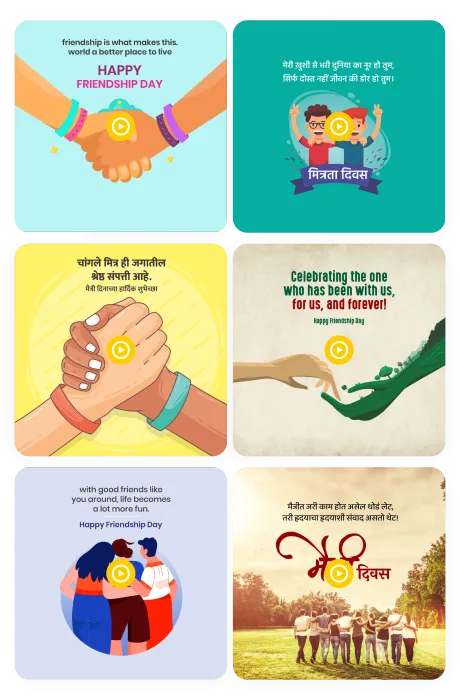 Create Friendship Day videos